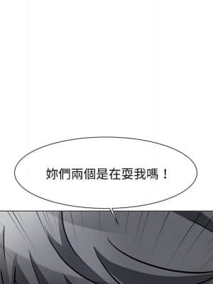 我家的女人們 1-5話_03_028