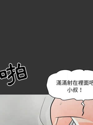 我家的女人們 1-5話_04_010