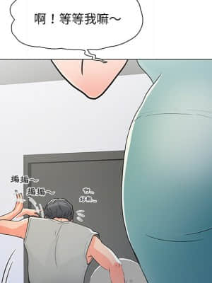我家的女人們 1-5話_04_045