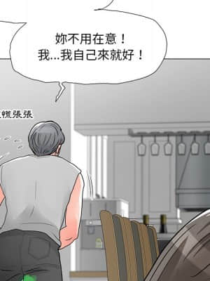 我家的女人們 1-5話_04_082
