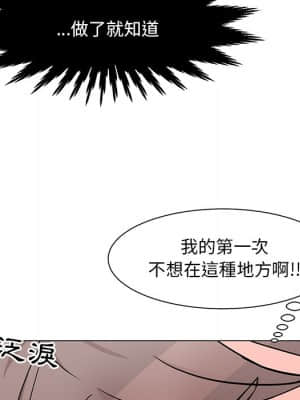 我家的女人們 1-5話_04_146