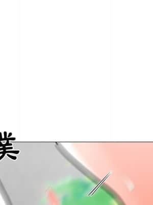 我家的女人們 1-5話_04_148
