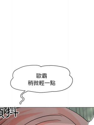 我家的女人們 1-5話_05_022