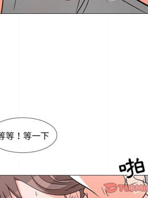 我家的女人們 1-5話_05_066
