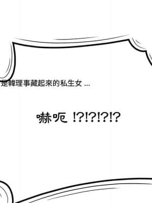 下班不回家 17-18話_18_008