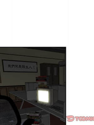 下班不回家 17-18話_18_014