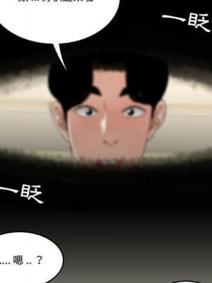 下班不回家 17-18話_18_025