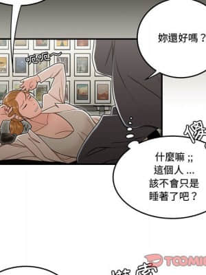 下班不回家 17-18話_18_026