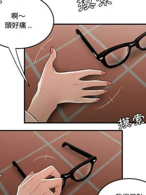 下班不回家 17-18話_18_027