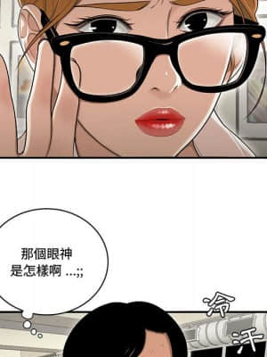 下班不回家 17-18話_18_032