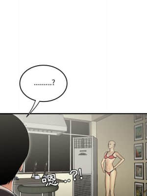 下班不回家 17-18話_18_056