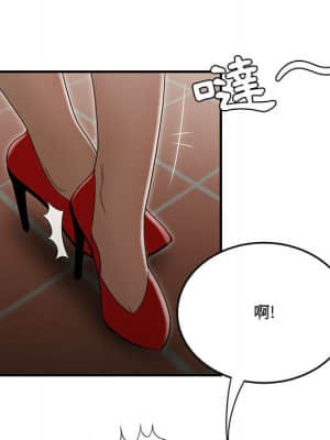下班不回家 17-18話_18_073
