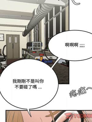 下班不回家 17-18話_18_078