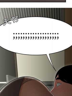 下班不回家 17-18話_18_080