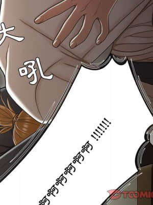 下班不回家 17-18話_18_082