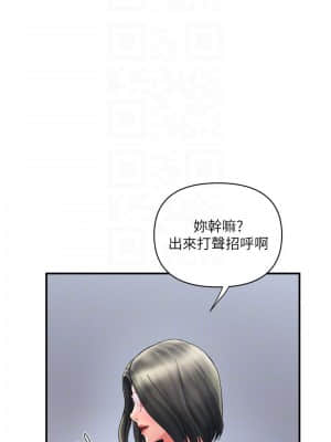 行走費洛蒙 17-18話_18_016