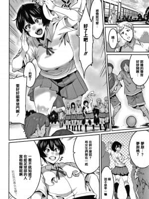 [変熊] 楽しい搾取のお時間 [篆儀通文書坊漢化]_STARS-21122-069