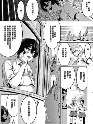 [変熊] 楽しい搾取のお時間 [篆儀通文書坊漢化]_STARS-21122-084