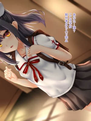 ふうりん亭 (冬蟲夏草)] 美遊ちゃんが催眠おじさんに鬼畜調教されちゃう話 (Fatekaleid liner プリズマ☆イリヤ)