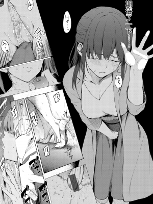 [さんじゅうろう] シークレット×シークレット [中国翻訳] [DL版]_GMgard_Falsehood_BWS002_128