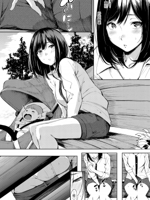 [さんじゅうろう] シークレット×シークレット [中国翻訳] [DL版]_GMgard_Falsehood_BWS002_143