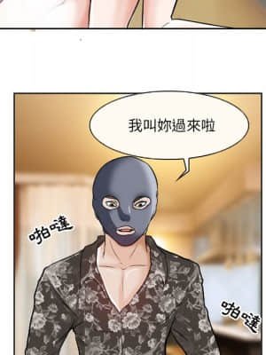 不願勾起的回憶 13-14話_13_013
