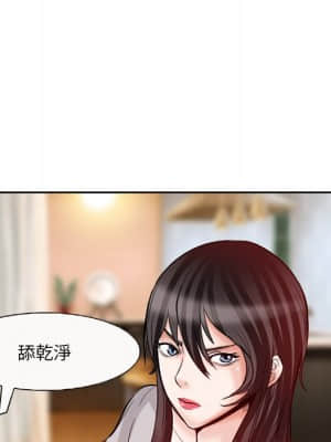 不願勾起的回憶 13-14話_13_015