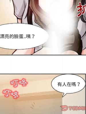 不願勾起的回憶 13-14話_13_018