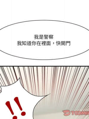不願勾起的回憶 13-14話_13_022