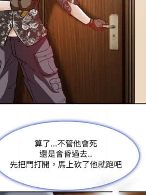 不願勾起的回憶 13-14話_13_029