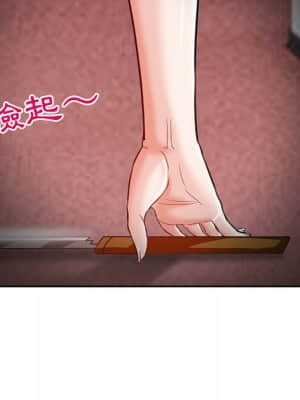 不願勾起的回憶 13-14話_13_041