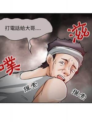 不願勾起的回憶 13-14話_13_044