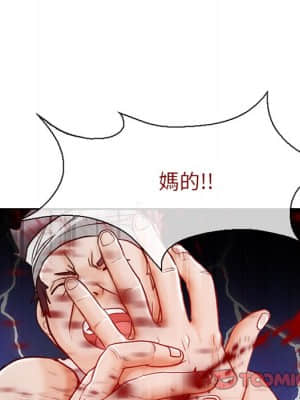不願勾起的回憶 13-14話_13_047