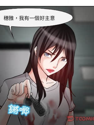 不願勾起的回憶 13-14話_13_067
