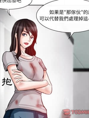 不願勾起的回憶 13-14話_13_073