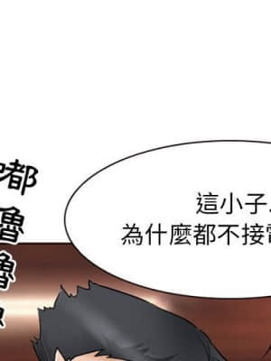 不願勾起的回憶 13-14話_14_001