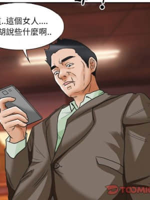 不願勾起的回憶 13-14話_14_008