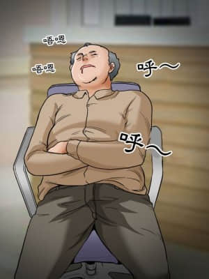 不願勾起的回憶 13-14話_14_015