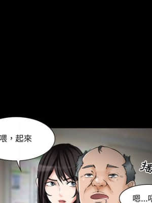不願勾起的回憶 13-14話_14_017