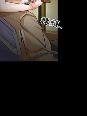 不願勾起的回憶 13-14話_14_019