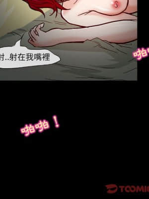 不願勾起的回憶 13-14話_14_036