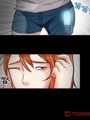 不願勾起的回憶 13-14話_14_074