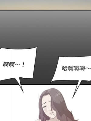 嚐一口就好 26-27話_26_046