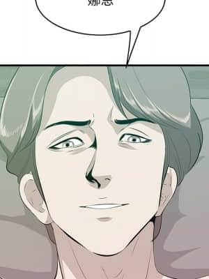 嚐一口就好 26-27話_26_050