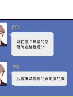 嚐一口就好 26-27話_26_074