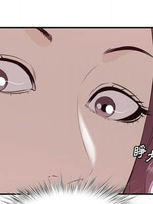 嚐一口就好 26-27話_26_096