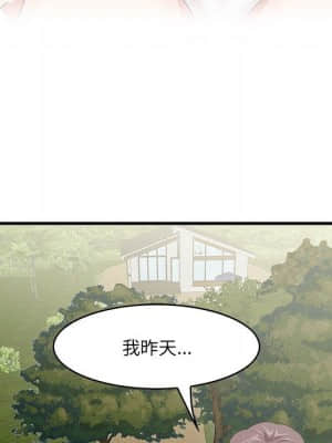 嚐一口就好 26-27話_27_038