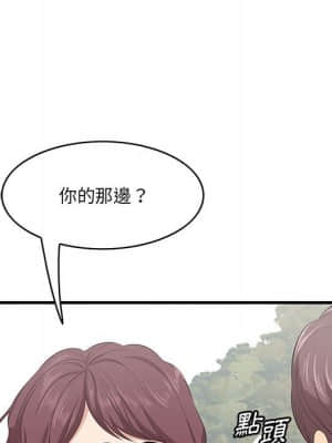 嚐一口就好 26-27話_27_061