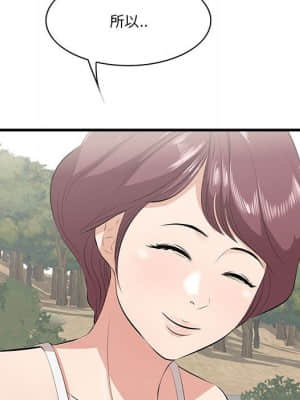 嚐一口就好 26-27話_27_065