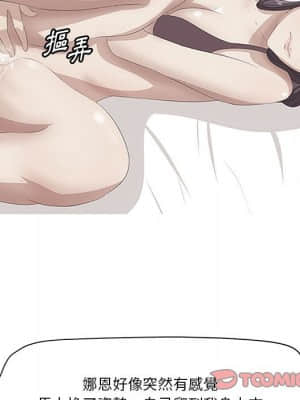 嚐一口就好 26-27話_27_099